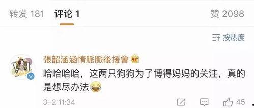 全员读心后 娱乐圈吃瓜爆料,娱乐圈幕后真相大曝光