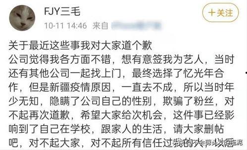 八卦爆料网 暗黑爆料在线吃,揭秘娱乐圈幕后真相